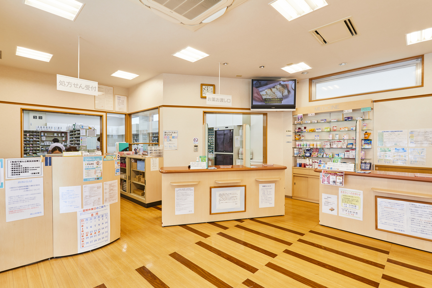 「明治期木版 薬袋版木（ドクトリ湯）」兵庫県播磨郡姫路市 三好作平制 1枚|木版 明治期木版 薬袋版木（ドクトリ湯）」兵庫県播磨郡姫路市 三好作